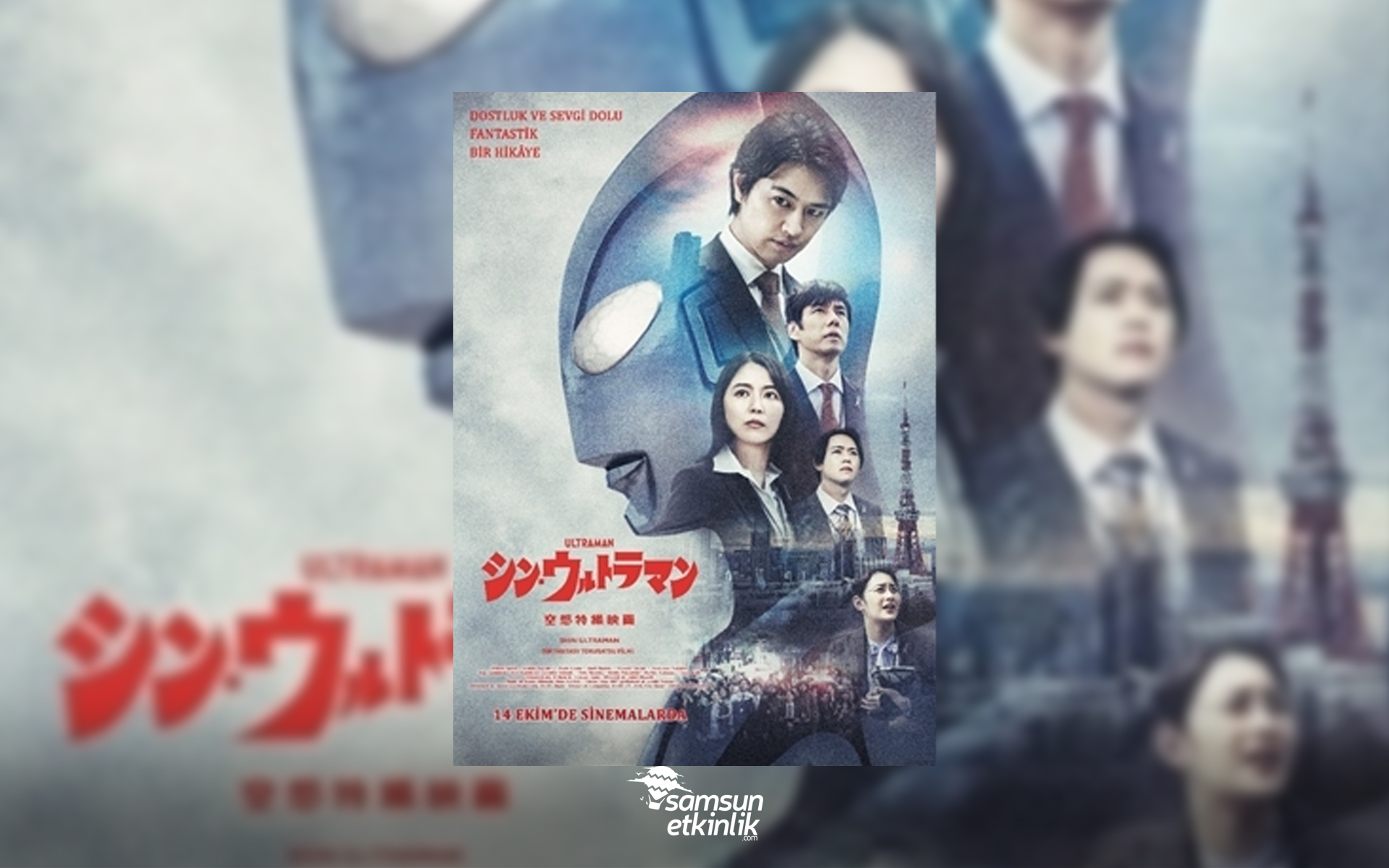Shin Ultraman