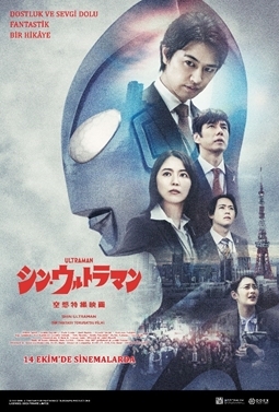 shin_ultraman