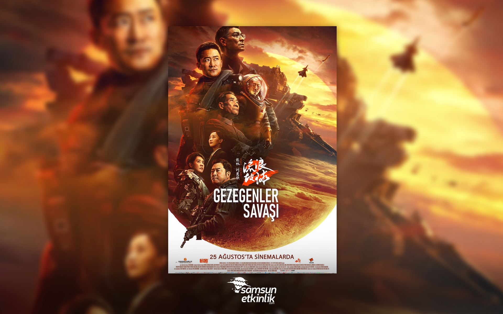 Gezegenler Savaşı